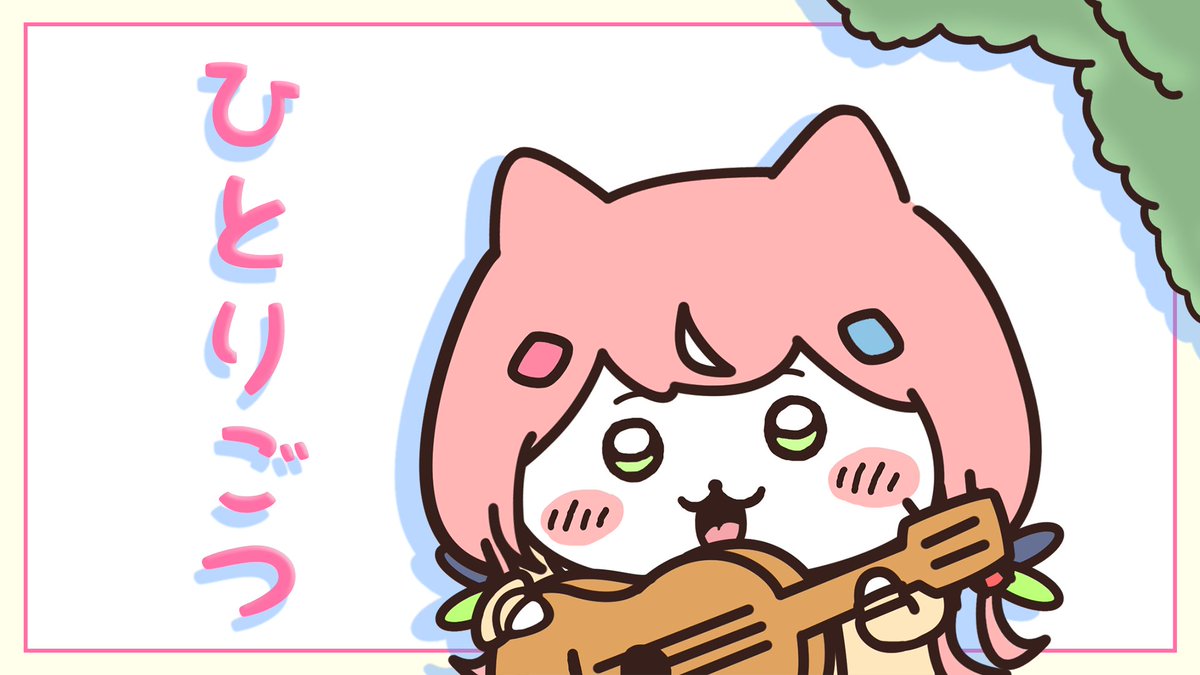 まおうさま ひとりごつ #Nari_Art
