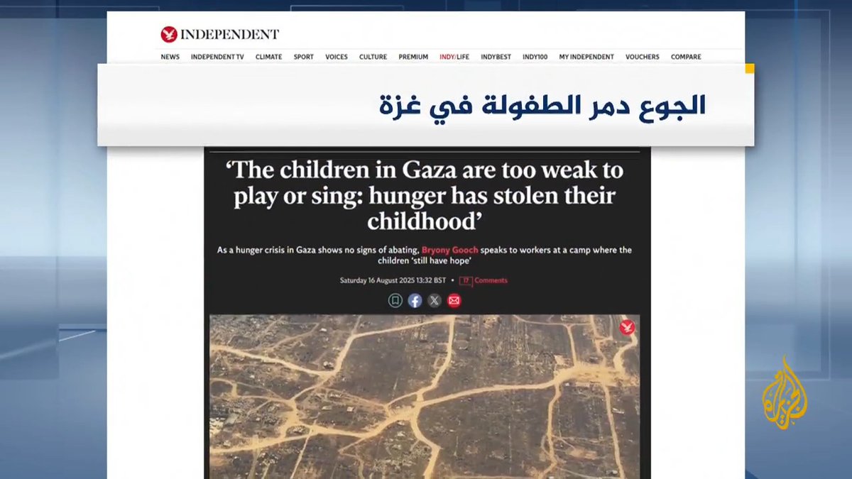 مقال في صحيفة الغارديان يرى أن الصحفيين الغربيين فشلوا تماما في الدفاع عن زملائهم في غزة، معتبرا أن #حرب_غزة فضحت نفاق الإعلام الغربي.. تعرف على أبرز ما ورد في الصحافة العالمية بشأن الحرب الإسرائيلية على #غزة #الأخبار
