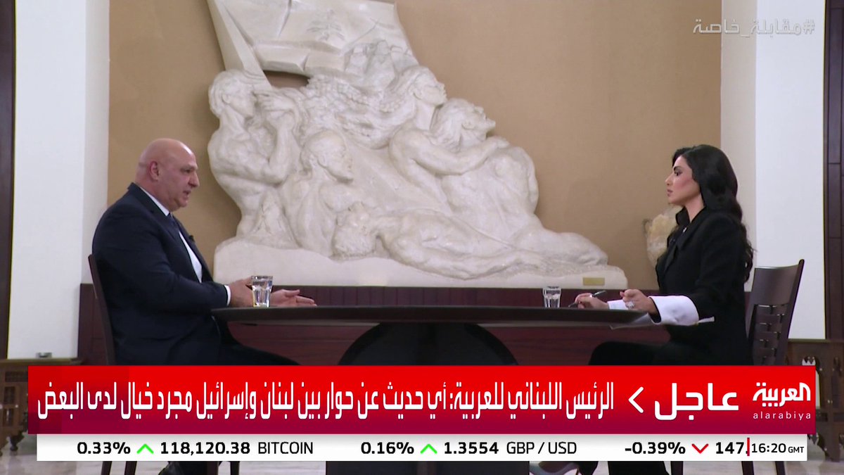 الرئيس اللبناني لـ العربية: لبنان على خارطة ازدهار اقتصادي من خلال الإصلاحات التي تمت وأولوياتي تحقيق أمن واستقرار لبنان والتقدم اقتصاديا #لبنان #قناة_العربية