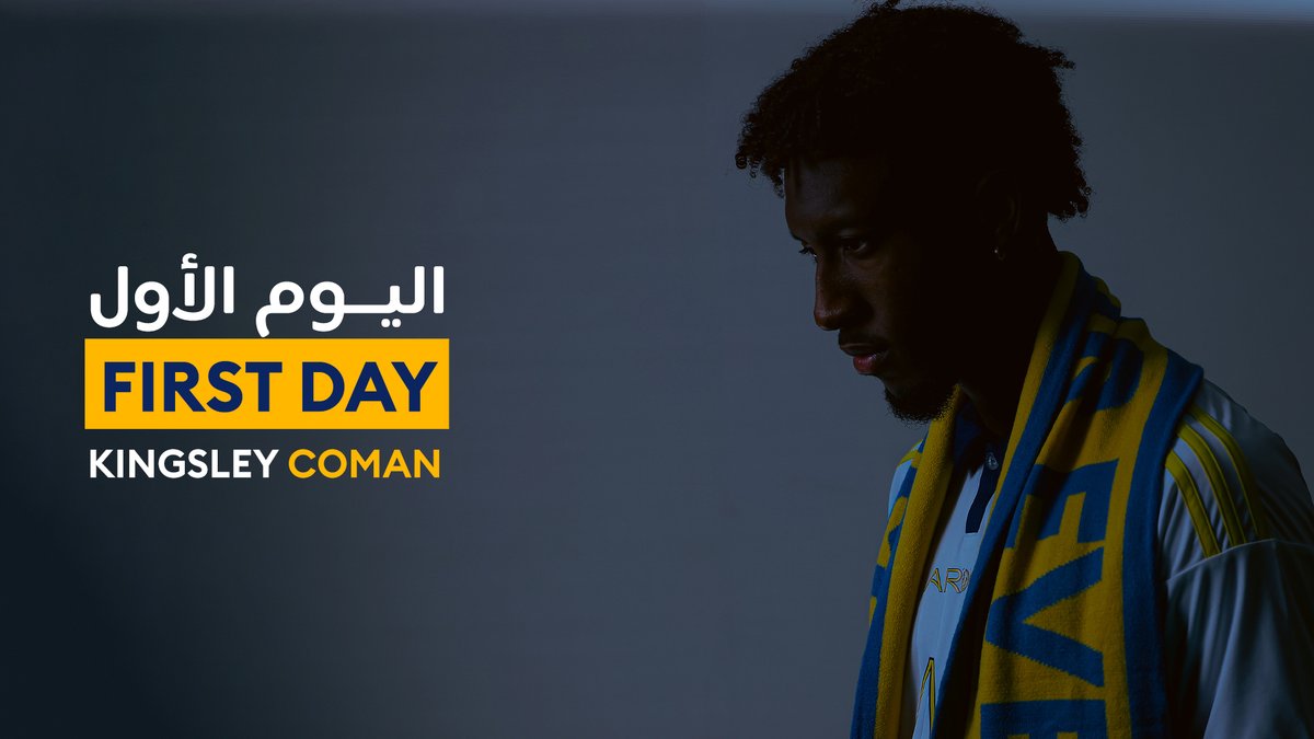 بعد توقيع عقده مع النصر ✍️ هُنا .. الحديث الأول لنجمنا الجديد كومان 🎙️ و كواليس وصوله إلى معسكر #النصر_في_هونغ_كونغ 💛 ولقاؤه الأول بالرئيس التنفيذي ومدرب الفريق 🤝