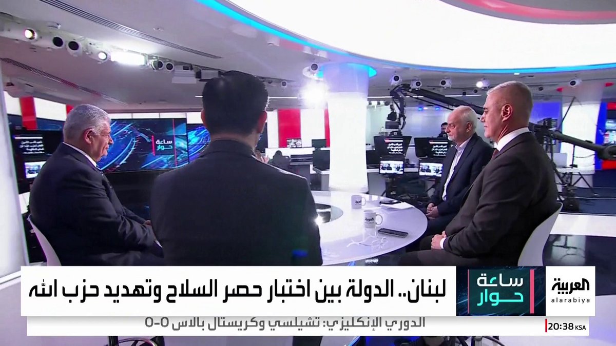 "سجال حاد على الهواء في ساعة حوار".. المحلل السياسي مصدق بور: توصية بنقل النموذج الأمني الإيراني إلى العراق ولبنان.. ورئيس مركز التفكير السياسي إحسان الشمري يرد: هذا تجاوز للسيادة ومرفوض أصلا من الشيعة #ساعة_حوار #إيران #لبنان #العراق #قناة_العربية