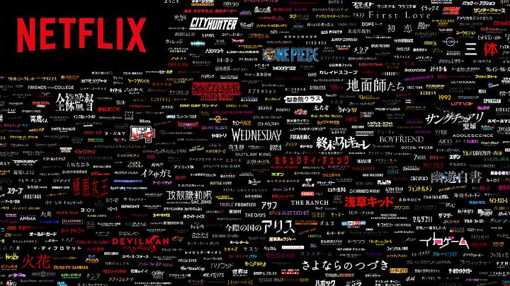 2025年9月、Netflixは 日本でのサービス開始10周年❗️ Netflix10周年を記念した 「#次のエピソードへ」 スペシャルムービーを公開▶️