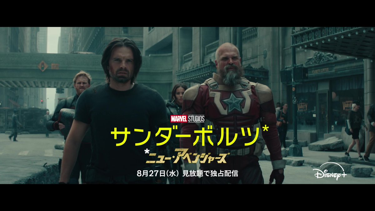 この夏、ヒーローたちの物語に 熱狂したい人は「🔥」をリプライ📣 ◢◤ #マーベル 作品勢ぞろい‼️◢◤ 🪽『#キャプテンアメリカ: ブレイブ・ニュー・ワールド』 ⚡『#サンダーボルツ⋆』 など、 新作映画も #ディズニープラス なら見放題✨ 未来を切り開くヒーローたちの活躍を 何度でも!