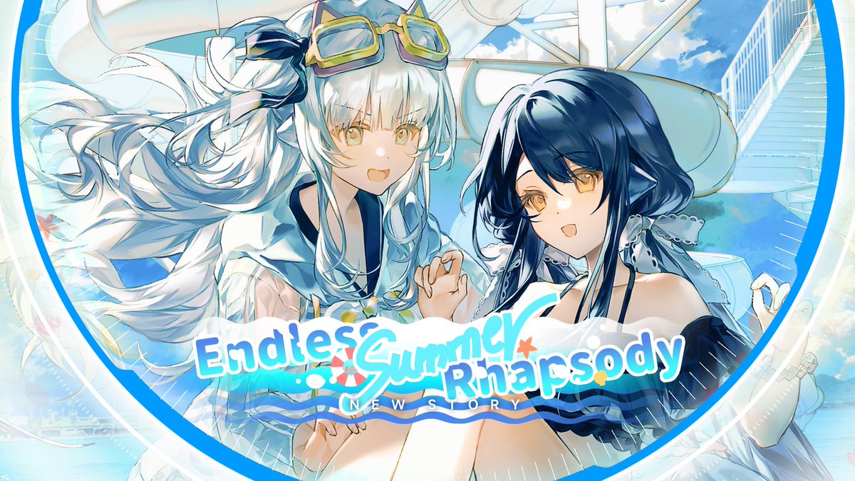 【Rotaeno】オリジナルソングパック「果てしなき夏の狂騒曲」が登場！ 夏休みと言えば何を思い浮かべますか？日差し！水遊び！思いっきりゲーム！そして昼まで寝坊！ どんな雨が降ろうと、夏休みへの熱い気持ちは消えません！ 今年の夏休みは思い切り楽しむぞ⁽⁽٩(๑˃̶͈̀ ᗨ ˂̶͈́)۶⁾⁾ 新作オリジナル6曲を収録した夏の新曲パック「果てしなき夏の狂騒曲」が8月25日に爽やかに登場！ 夏休みの最後を一緒に思いっきり盛り上がりましょう！