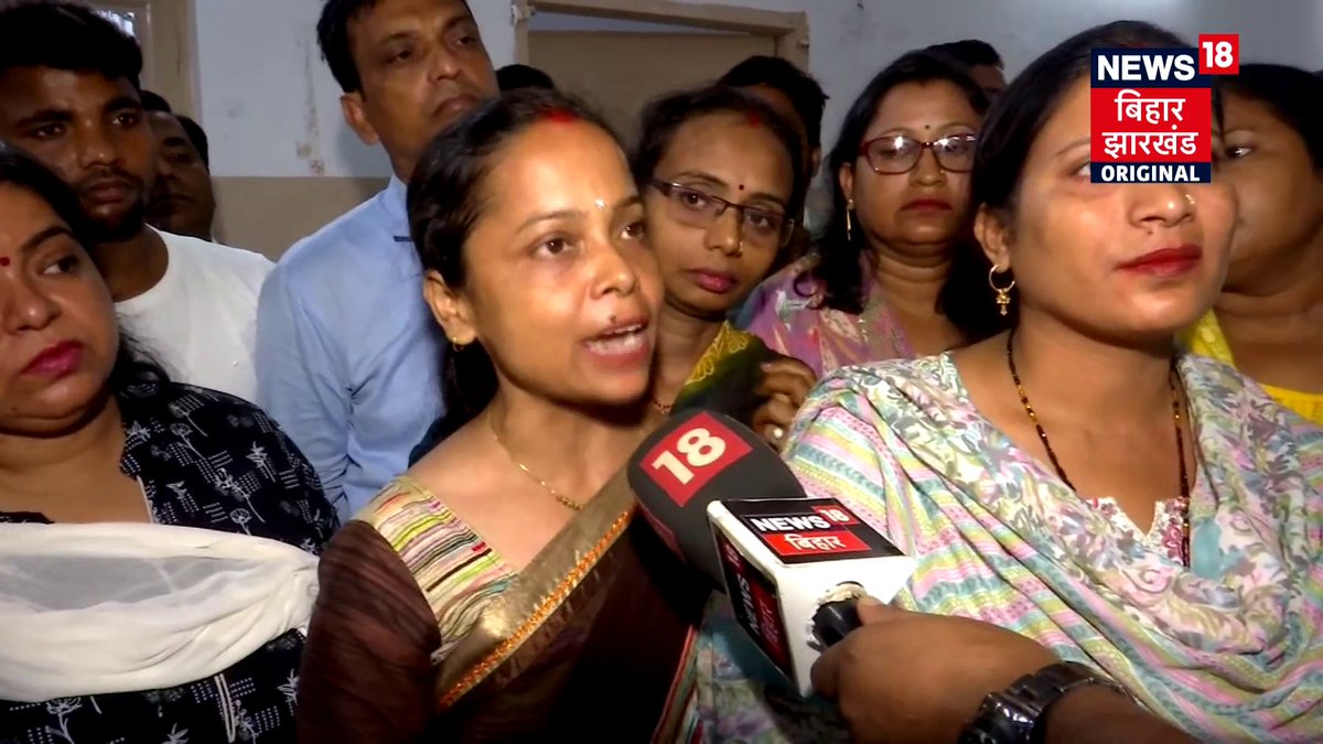 पटना: 26 अगस्त से भूख हड़ताल पर बैठेंगे शिक्षक.. ट्रांसफर पोस्टिंग को लेकर शिक्षकों का बड़ा ऐलान..