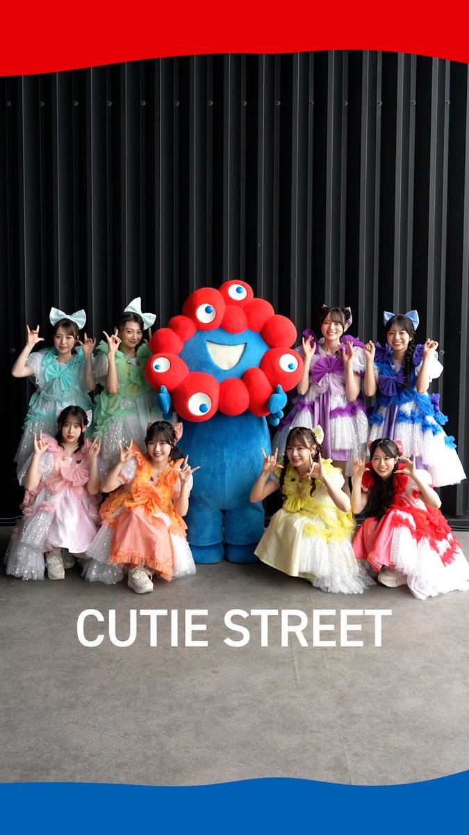 🌈U-NEXT MUSIC FES🌈 #CUTIESTREET のみなさんと #ミャクミャク で👀 🩵 💚 🔴 🔵 💜 💙 かわいいだけじゃだめですか？ 🩷 🧡 🔵 🔴 💛 ❤️ U-NEXT独占で後日ライブ配信予定も🎶 CUTIE STREET【Official】 #UNEXT_MUSIC_FES #EXPO2025