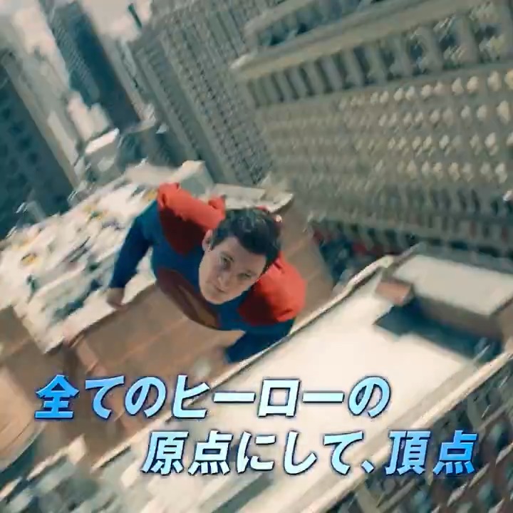 /⋰ ㊗️映画『#スーパーマン』 興行収入𝟏𝟎億円突破🎉 \⋱ 感謝を込めて… フォロー＆RPで🔟名様にクリプトグッズを🎁 🔵クリプトぬいぐるみ(大・小)…各1名様 🔴オリジナルドッグボウル…8名様 上映終了まであと少し💨 あなたの好きなシーンをコメントで教えてね✏️ #この夏はスーパーマン