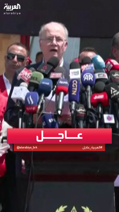 رئيس وزراء #فلسطين: نشكر #السعودية و #فرنسا على قيادة جهود إحياء حل الدولتين #قناة_العربية
