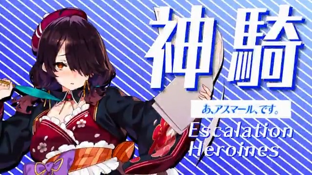 #超昂大戦 キャラ紹介 執筆のアスマール 「あ、アスマール、です。 妄想を綴るのって……楽しいです、よ？」 原画：しおこんぶ ＣＶ：陽向葵ゅか #超昂シリーズ
