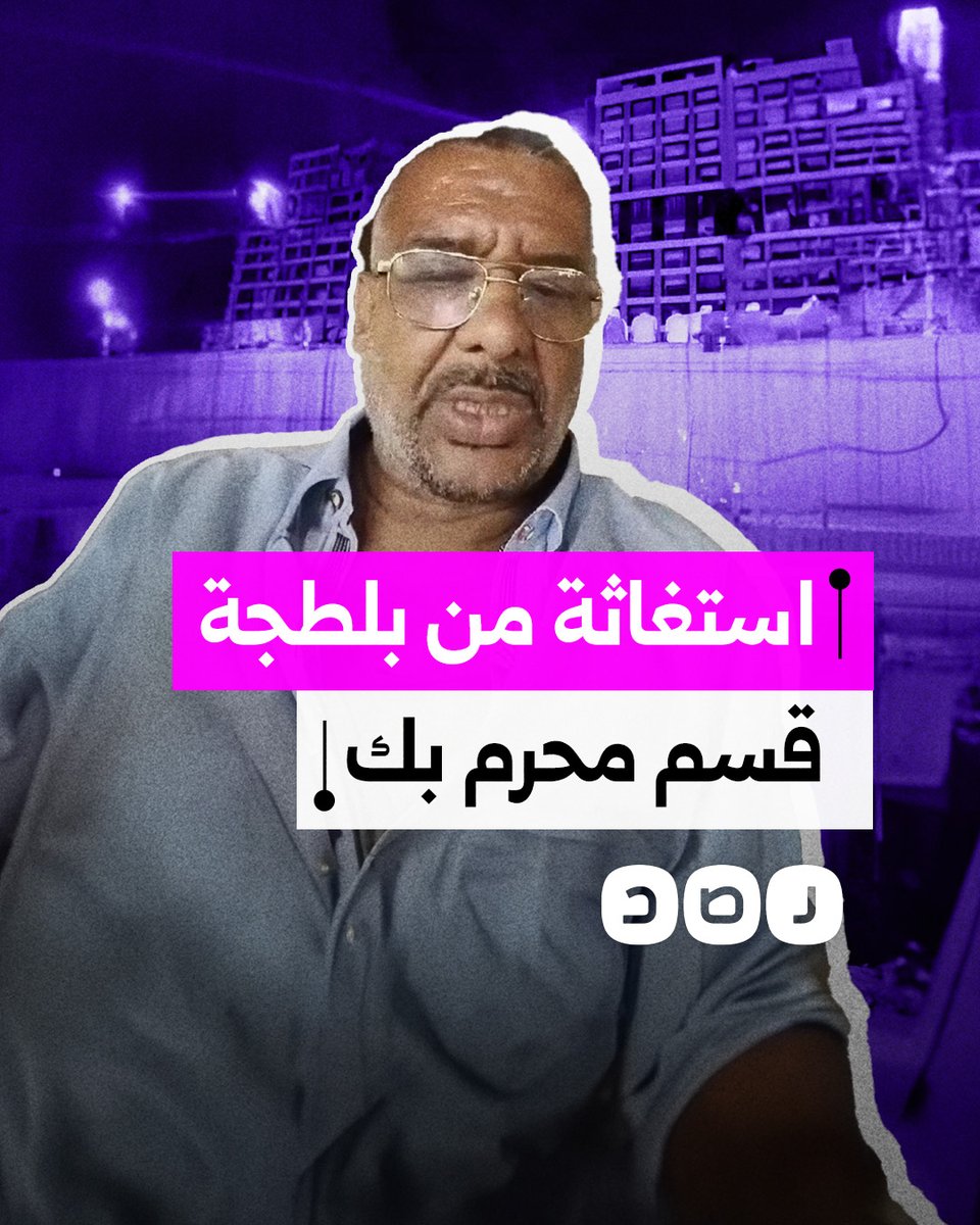 "دمروا شقتي وسرقوها".. استغاثة مواطن من بلطجة ضباط قسم شرطة محرم بك بالإسكندرية