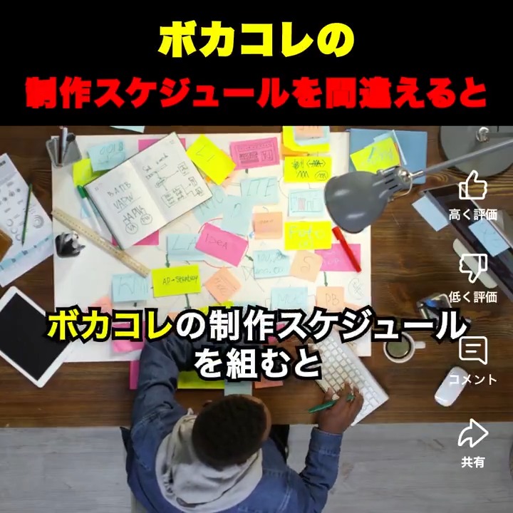 【 #ボカコレ2025夏予告 ①】 凵（うけばこ）です。 8/23（土） 0:00 「Dear, [ ] / 重音テトSV」 投稿します。 以下は僕が見ているShort動画の様子です。最近は海外のクソShortが多くて困りますね〜。 よろしくお願いします！ #ボカコレ2025夏小出し情報