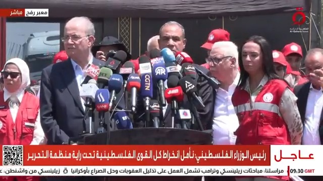 وزير الخارجية المصري: تصريحات ما يسمى "إسرائيل الكبرى" مجرد أوهام لن نسمح بتنفيذها #القاهرة_الإخبارية #تضامنا_مع_فلسطين