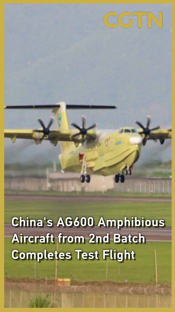 China's AG600 amphibious aircraft from 2nd batch completes test flight