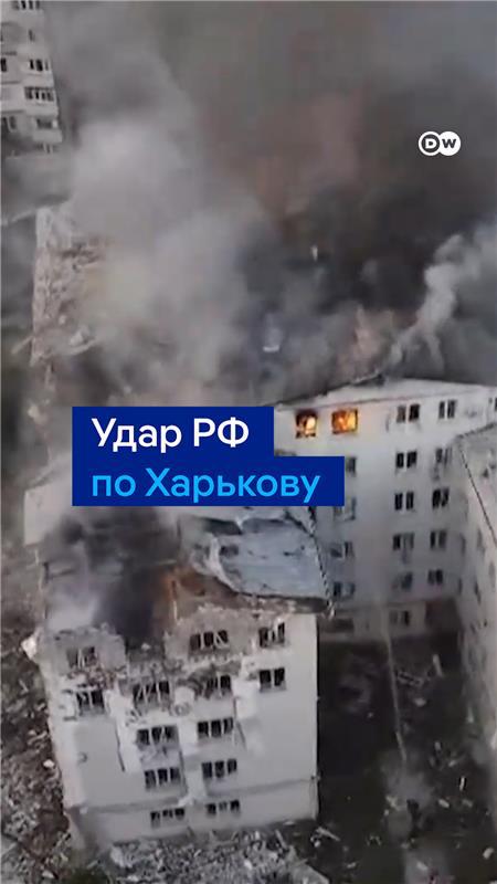 Полуторагодовалая девочка и 16-летний подросток погибли в результате атаки РФ на Харьков. Всего жертв обстрела - семеро, ранены шестеро детей. Кадры последствий удара дронов и баллистической ракеты