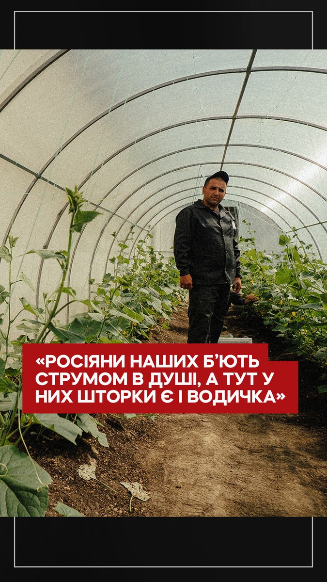 «Росіяни наших б’ють струмом в душі, а тут у них шторки є, водичка», — каже представник Координаційного штабу, показуючи умови в таборі для військовополонених. Полонені вирощують городину, поливають грядки та мріють про обмін. Дехто не заперечує, що може повернутися на службу