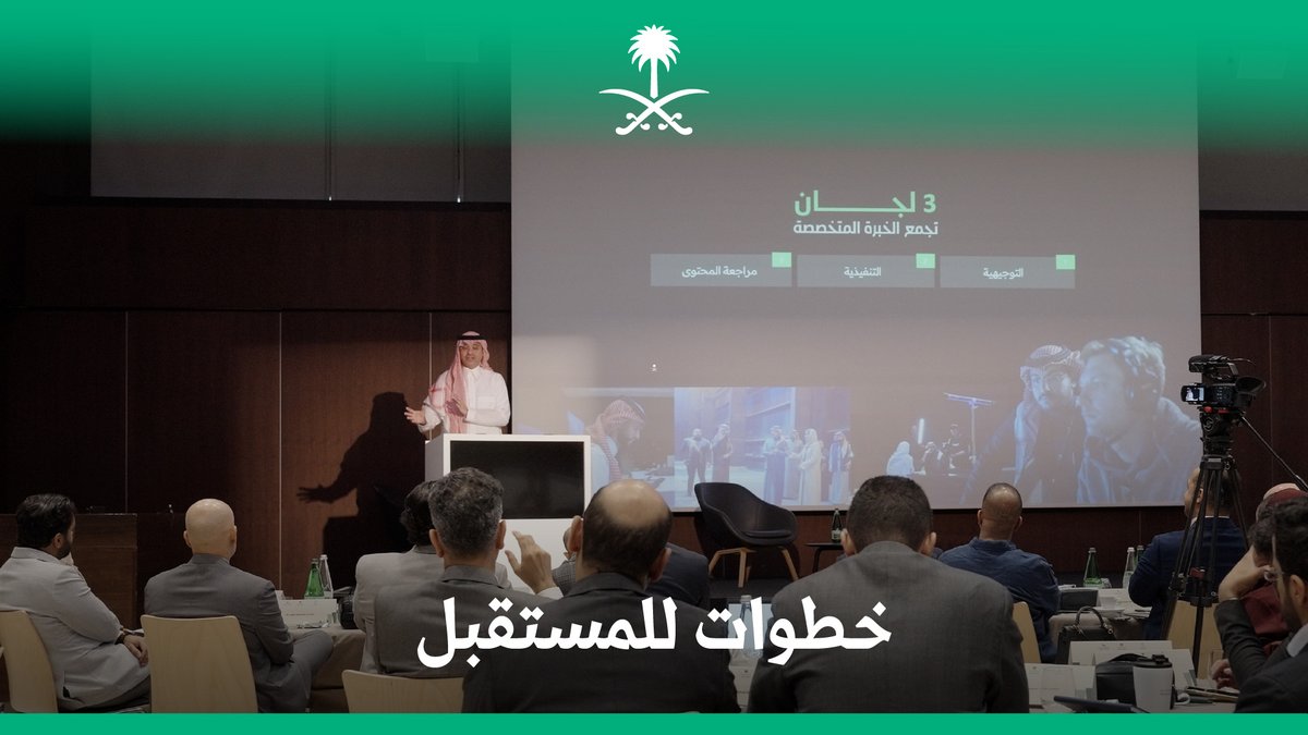 معالي مساعد وزير الإعلام الدكتور عبدالله المغلوث يزور مقر تدريب قادة الإعلام، ويستعرض تجربة ملتقى صناع التأثير "ImpaQ"، ويشهد توقيع اتفاقية تفاهم بين أكاديمية الإعلام السعودية وجامعة "EHL" السويسرية.