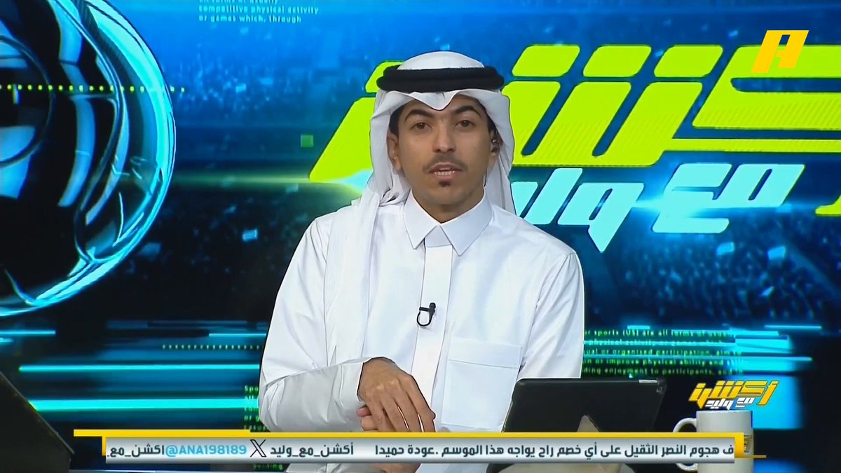 جماهيرية رونالدو هي الأكبر في العالم ومشاهدته على الطبيعة لحظة حالمة لعشاقه وسيروونها لأجيال.. ولا أستغرب أن ينتظر مشجع يومين ليحظى برؤيته🤔