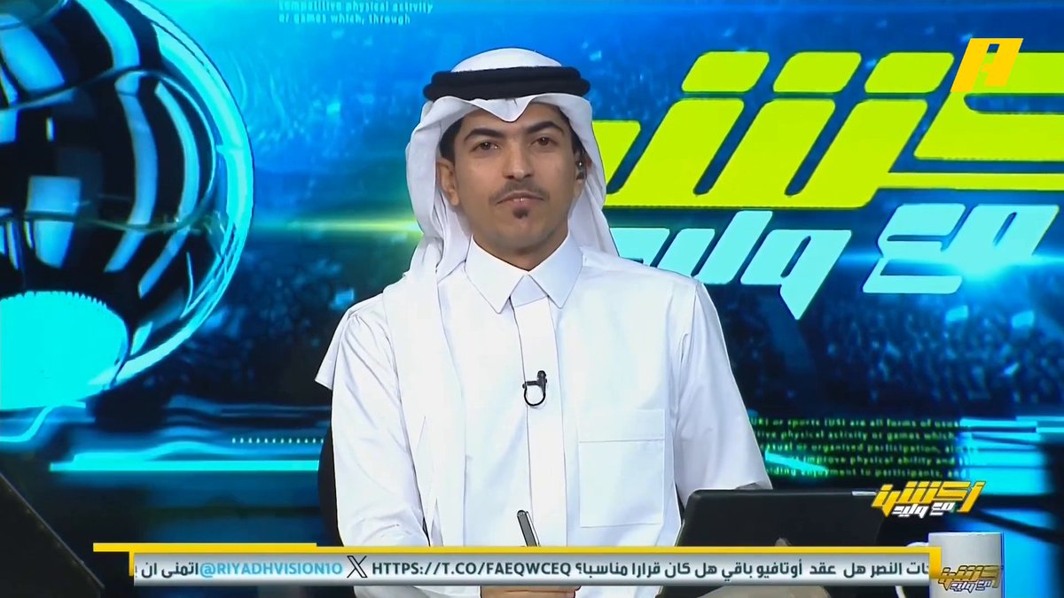 محمد الشيخ: أن يتفوق برنامج أكشن مع وليد على كل البرامج بنسبة المشاهدات فهذا دليل على التميز برنامج أكشن مع وليد يومياً الساعة 12 مساءً بتوقيت السعودية على MBCAction