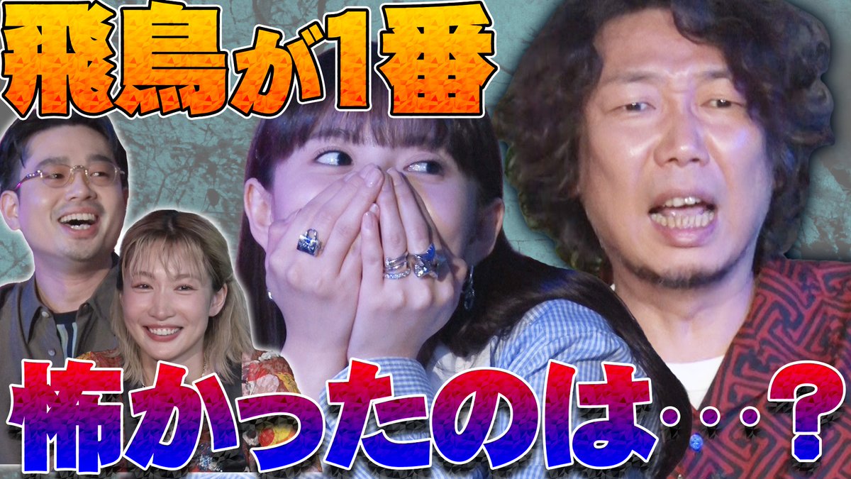 ⋆⸜未公開トーク配信開始⸝⋆ テレ朝公式YouTube #動はじ 限定動画公開🪄動画をタップかリンク集から飛んでね🔗飛鳥さんもびっくりの #マンボウやしろ さんと高校生ハマさんの出会いとは? #中嶋イッキュウ #ハマ・オカモト #OKAMOTOS #齋藤飛鳥 #ハマスカ放送部 🌈