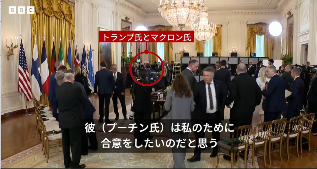 BBCニュース - プーチン氏は「私のために合意したいのだと思う」 トランプ氏発言をマイクとらえる