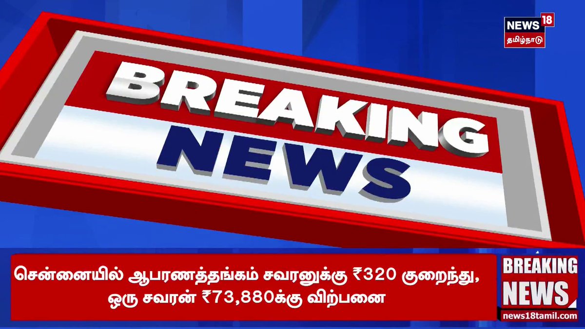 "நோயாளியை ஏற்றவே சென்றேன்" - ஆணவ திமிர் எடப்பாடியால் மிரட்டப்பட்ட மக்களின் உயிர் காக்கும் எளிய தொழிலாளி ஆம்புலன்ஸ் ஓட்டுநர் இப்போ எங்க இருக்கான் எடப்பாடி?? இதை பரப்புங்கள் தோழர்களே! 🙏