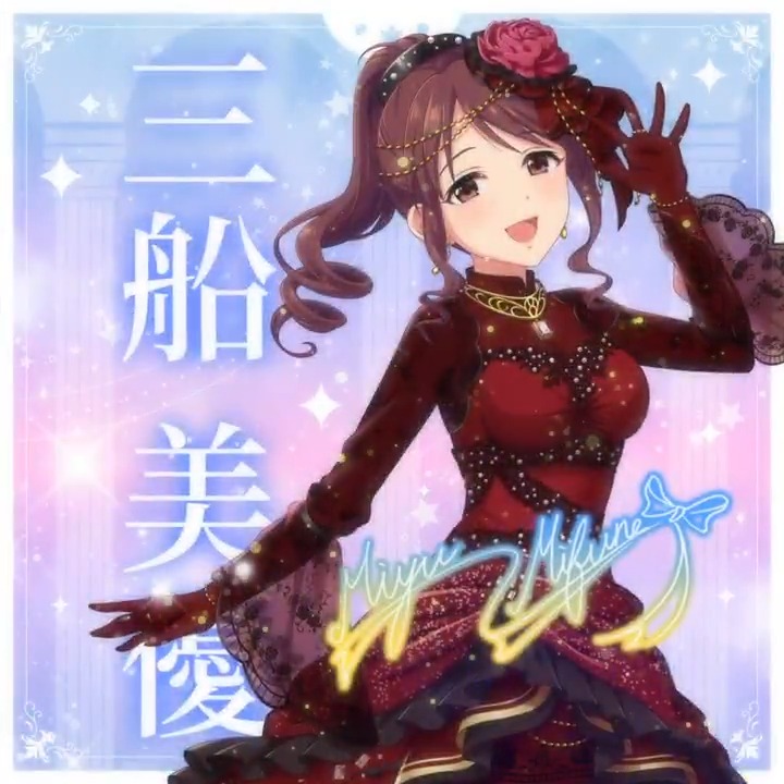 ✦✧✦✧┈┈ #デレステ10thツアー千秋楽 開催記念 190人描きおろしお披露目動画🎊 ┈┈✦✧✦✧ #三船美優 さんの新規描きおろしビジュアルを 思い出の言葉を添えてご紹介🌟 🎞️配信チケット販売中❗ 📌イベント公式サイト