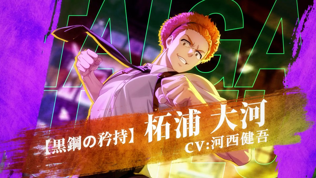 【英雄祭ガチャ開催予告】 [黒鋼の矜持]柘浦 大河 （CV:#河西健吾） 8/22(金)メンテナンス後より登場予定です！ お楽しみに✨️ ▼YouTubeでも公開中！ ※本ガチャは通常の個別提供割合の出現キャラとして、一部英雄祭キャラが含まれます。 #ウィンヒロ #ウィンブレ