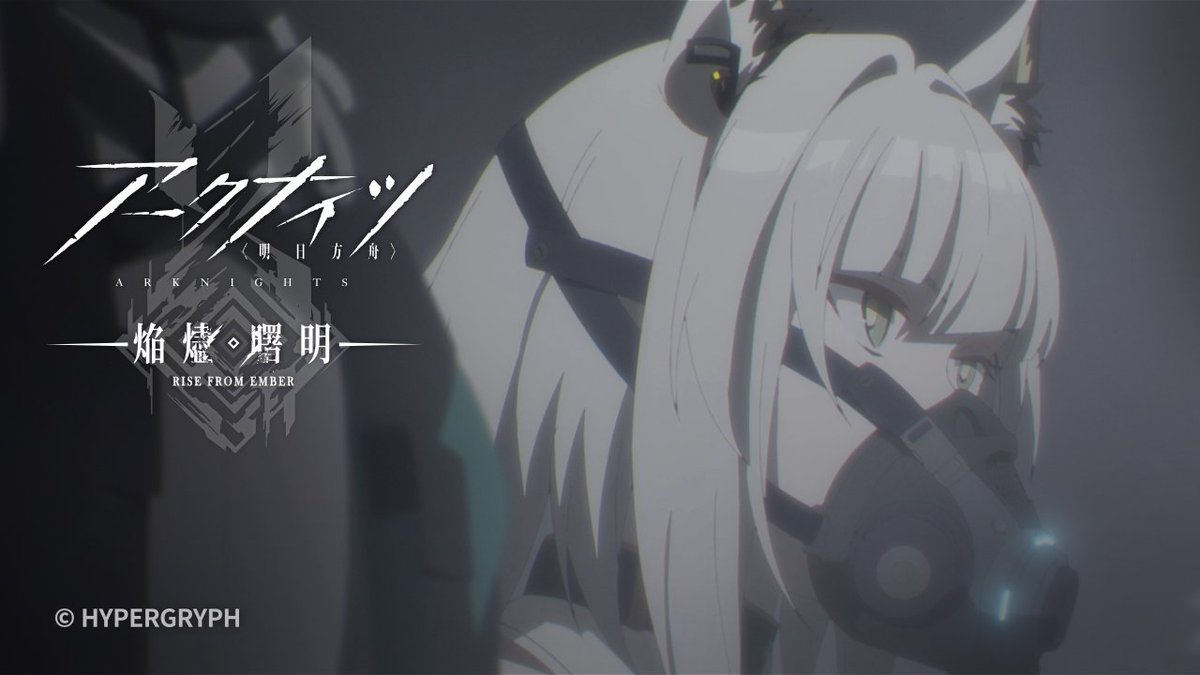 【TVアニメ】 アークナイツ【焔燼曙明/RISE FROM EMBER】 第24話の予告映像を公開しました。 放送をお楽しみに！ ▼HD版 #アークナイツ #焔燼曙明