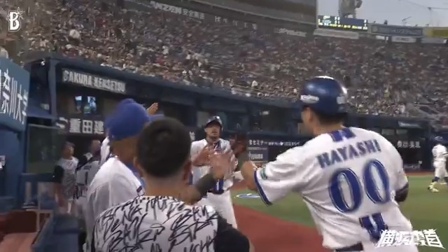 一昨日のヒーロー #林琢真選手 がきっちり犠牲フライを放ち、先制に成功!💪 2回裏 DB 1 - 0 C #横浜奪首 #baystars
