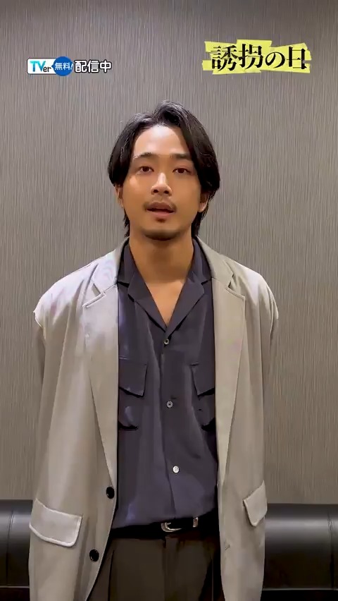 ▼▽#TVer で無料配信中▽▼ 🚨『#誘拐の日』🚨 TVer独占📢 #佐藤寛太 さんが 「告知時間は自分で稼げ」に挑戦⏲️ ドラマ本編はこちら! ▶️ 誘拐犯と天才少女、 “運命共同体”となった2人の 一風変わった逃避行の行方は―― 『誘拐の日』火曜よる9時【公式】 劇団EXILE