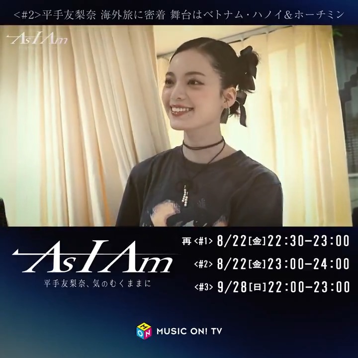 ＼放送まで3⃣日／ ◤￣￣￣￣￣￣￣￣ #AsIAm_平手友梨奈 3ヶ月連続特番＜#2＞ ＿＿＿＿＿＿＿＿◢ #平手友梨奈 の “ありのまま”を すこしだけ特別公開①🦦 🐼古着探しに夢中 念願の海外ベトナム旅に1週間密着🏝 笑顔溢れる旅をお楽しみ👶🏻 📅＜#2＞8/22(金)23:00～ 📱スマホ視聴可