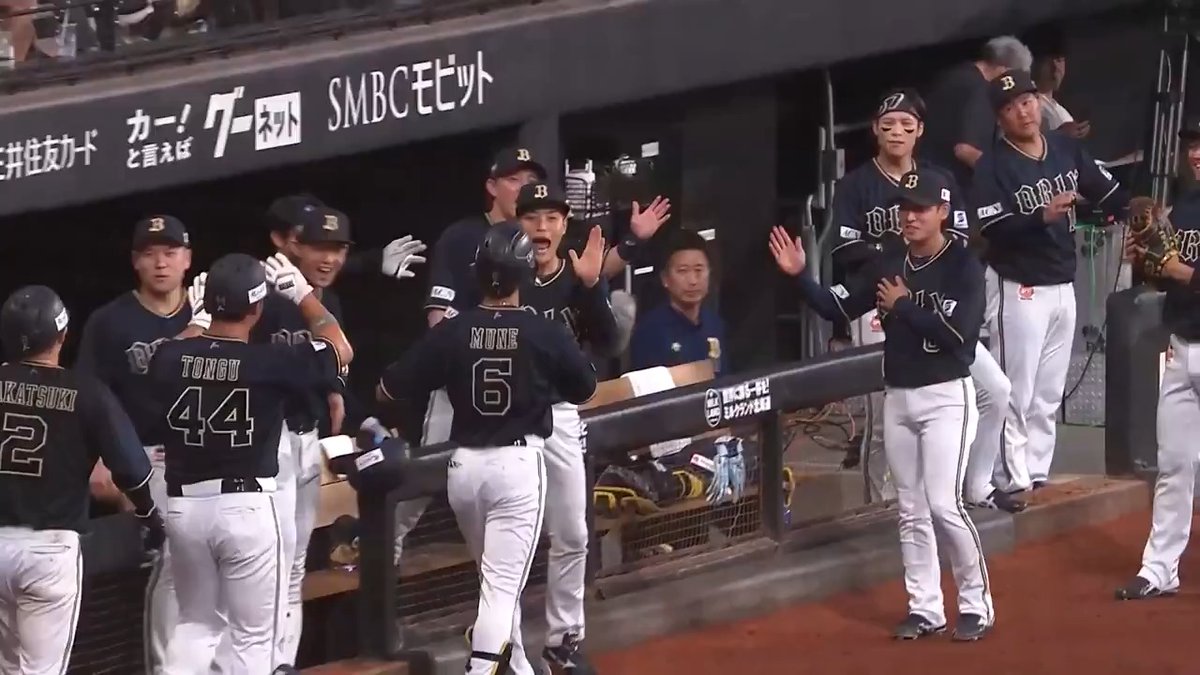 一気に打線爆発🔥 オリックス 宗佑磨 選手の第5号逆転満塁ホームラン🌈 👇ライブ配信はこちら