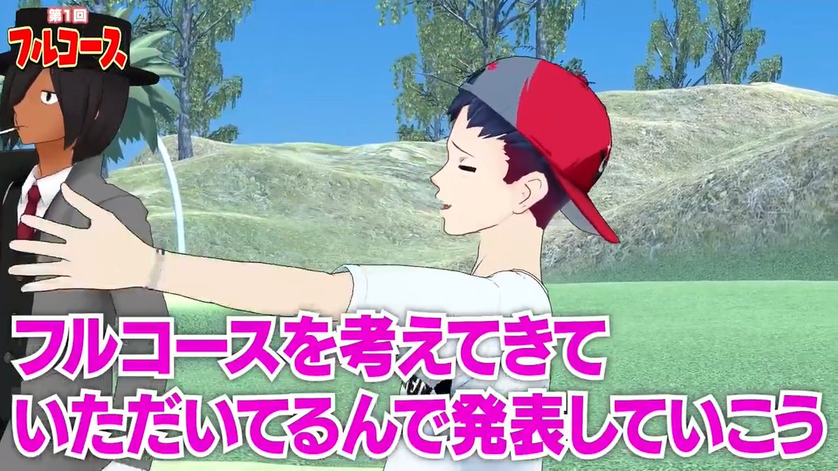 【新作動画投稿】 📺人生のフルコース発表会📺 🔽🔽フルはこちら🔽🔽 絶対に食べたいメニューを トリコのフルコースになぞらえて大発表✨️✨️ #MZM
