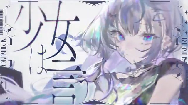 ローリンガール/眠雲ツクリ(cover)