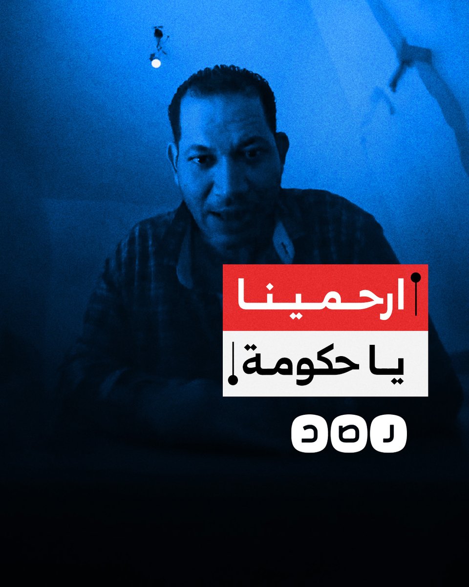 "٣٠ ألف أسرة اترموا في الشارع".. شكوى عامل من فصله من عمله بسبب خطأ في تحليل المخدرات