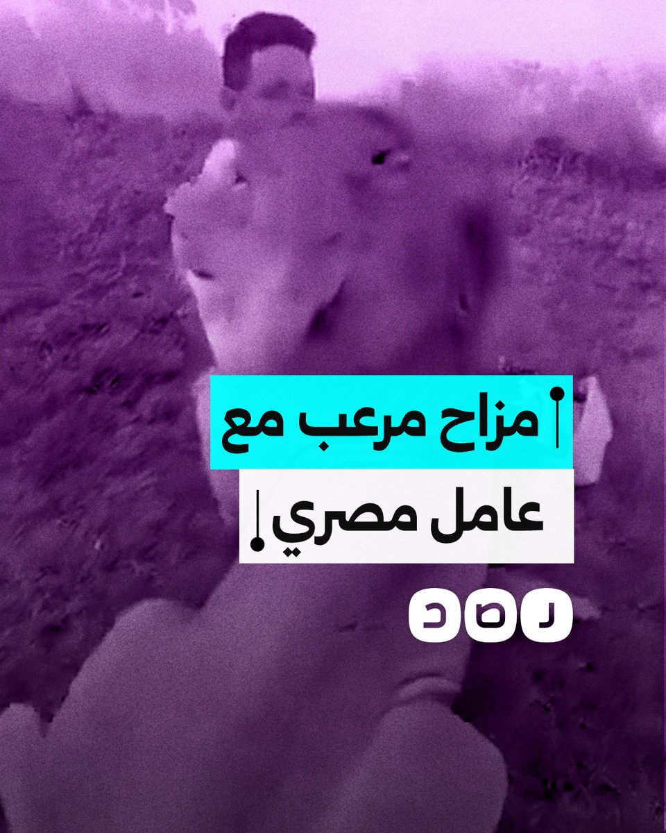 مزاح مرعب مع عامل مصري في ليبيا كاد يتحول لكارثة.. ما القصة؟