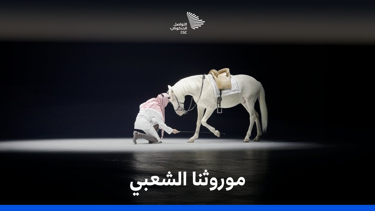 "نفخر بموروثنا الشعبي ونفخر بماضينا حتى وإن كان في صحراء"؛ في عرض ترحال يبدأ سعد رحلته ليجوب فيها أنحاء المملكة للتعرف على الثقافة والتنوع التي تميز المملكة.