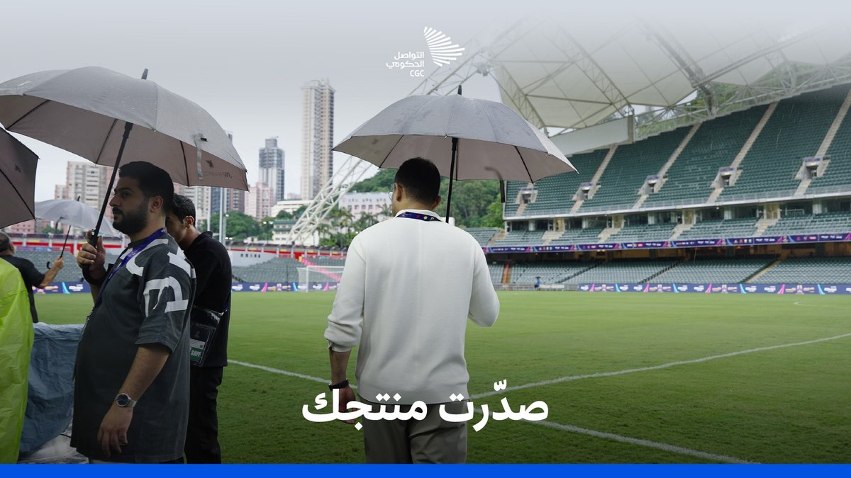 ليست مباراة فقط، بل 150 مسارًا يتحرك كل واحد منها بدقة؛ كواليس تنظيم بطولة كأس السوبر السعودي في هونج كونج. الاتحاد السعودي لكرة القدم