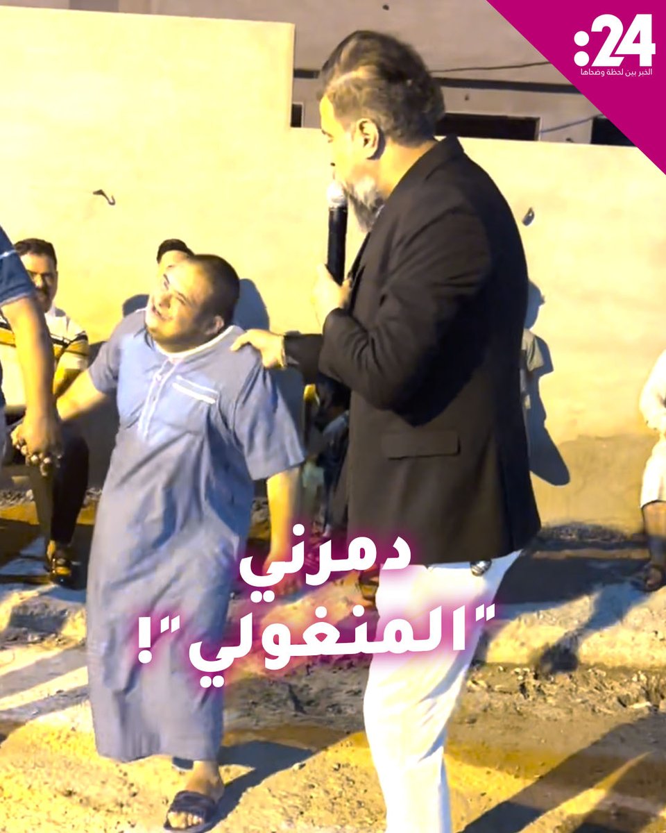 غنى له "دمرني المنغولي" ثم اعتذر.. مطرب عراقي يثير غضباً واسعاً بعد إساءته لشاب من أصحاب الهمم