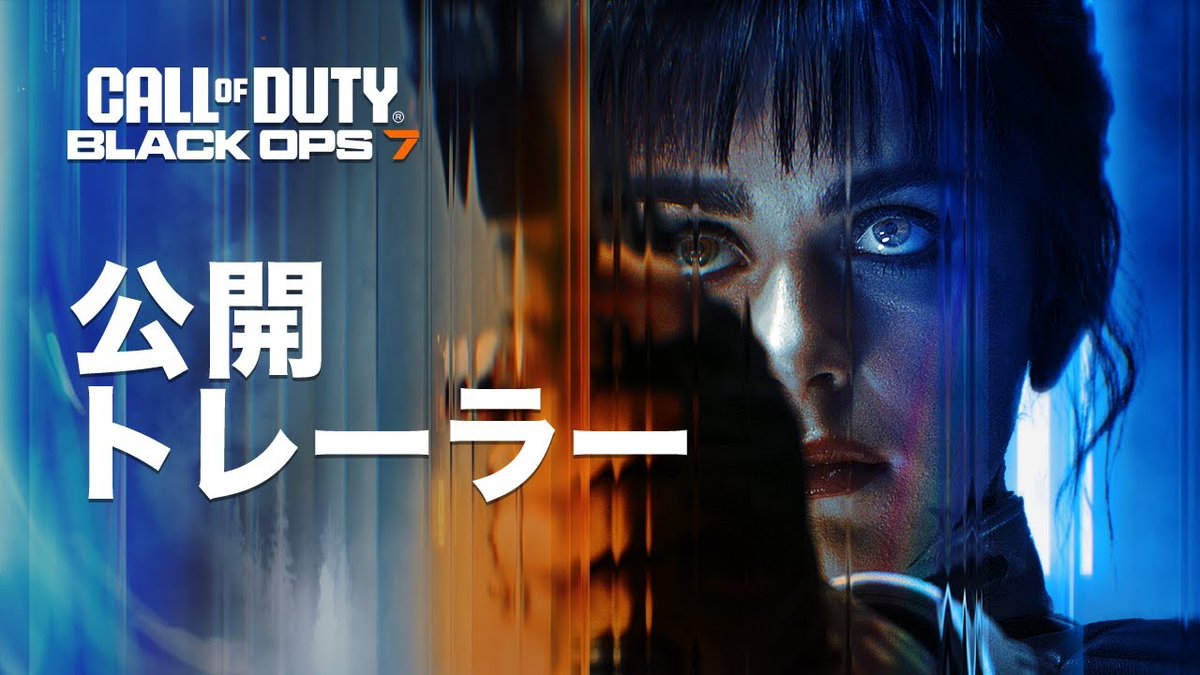 「狂気を受け入れよ」 Call of Duty: Black Ops 7を 今すぐ先行予約👉