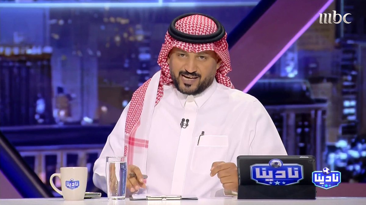 في أعراف الكرة.. رقم 9 يُعد نقصًا أما في أعراف العالمي تعد الـ 9 نصرًا 💪 النصر بالتسعة موعود.. محسود موجود وأفراحه حتما ستعود 🔥 #مقدمة_نادينا مع عبدالرحمن الحميدي مجاناً على شاهد برنامج #نادينا يوميا الساعة 11مساءً بتوقيت السعودية على MBC1 لمتابعة البث المباشر عبدالرحمن الحميدي