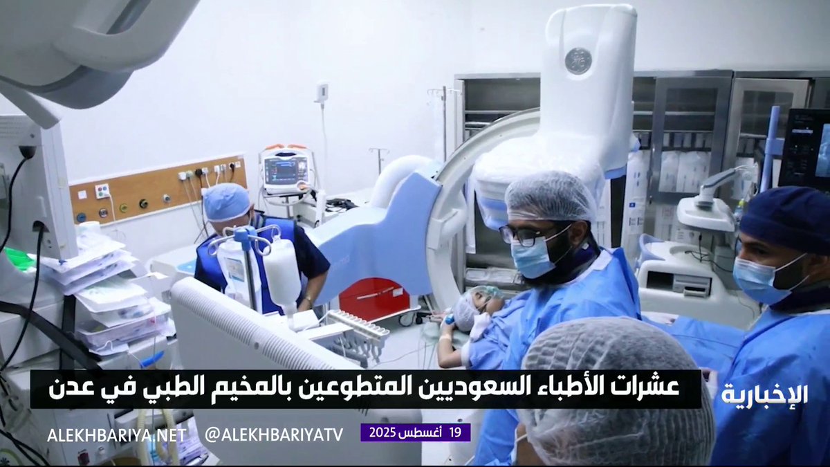 مركز الملك سلمان للإغاثة ينفذ مخيما طبيا مجانيا لجراحة القلب والقسطرة للأطفال في عدن #الإخبارية