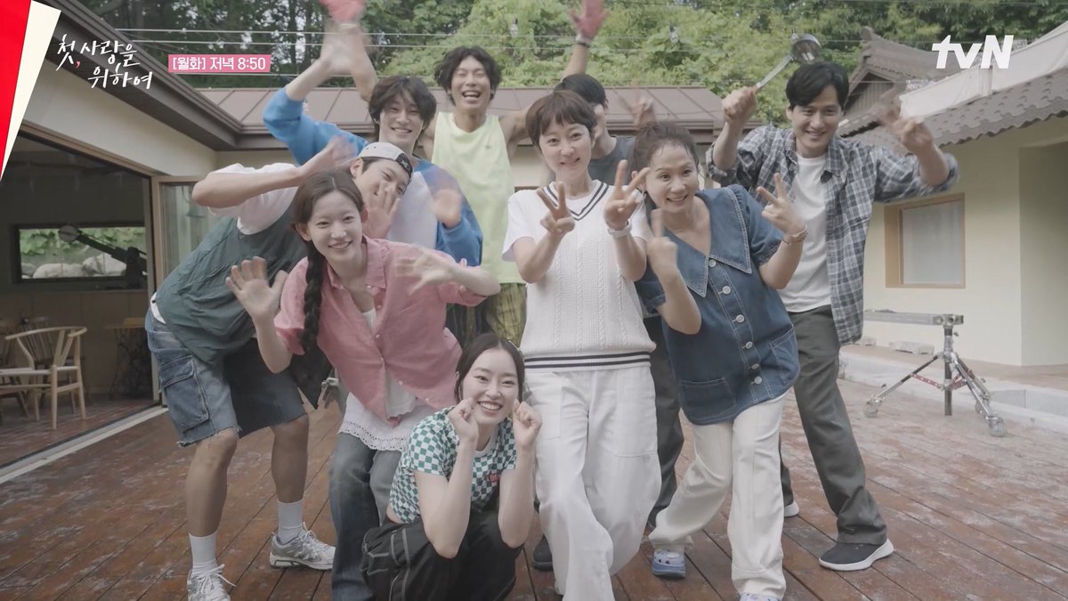 첫사랑즈가 챌린지에 왜이리 진심이야..♥ #첫사랑을위하여 #염정아 #박해준 #최윤지 #김민규