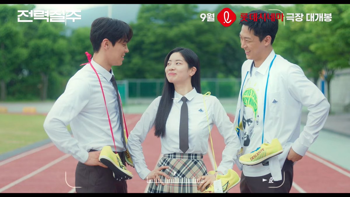 First trailer for 'Run To You' starring DAHYUN. In theaters on September 10th.