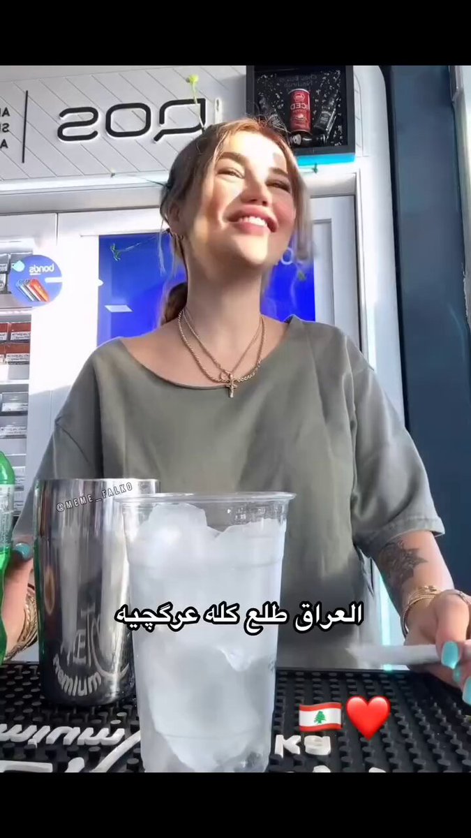 ما شاء الله العراق كله طلع متدين ويصلي 😄😄 شكو يمعودين شكوو 😄😄.