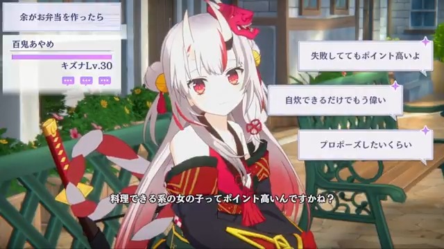 【#百鬼あやめ とトークしよう！】 #カゲマス 内では動画のように百鬼あやめさんと交流を楽しむことができます！ 百鬼あやめさんへの返答を投票してみてください。 最も多く選ばれた会話の続きを公開いたします！ ▼YouTubeでも公開中！ #陰の実力者 #カゲマス #ホロライブ