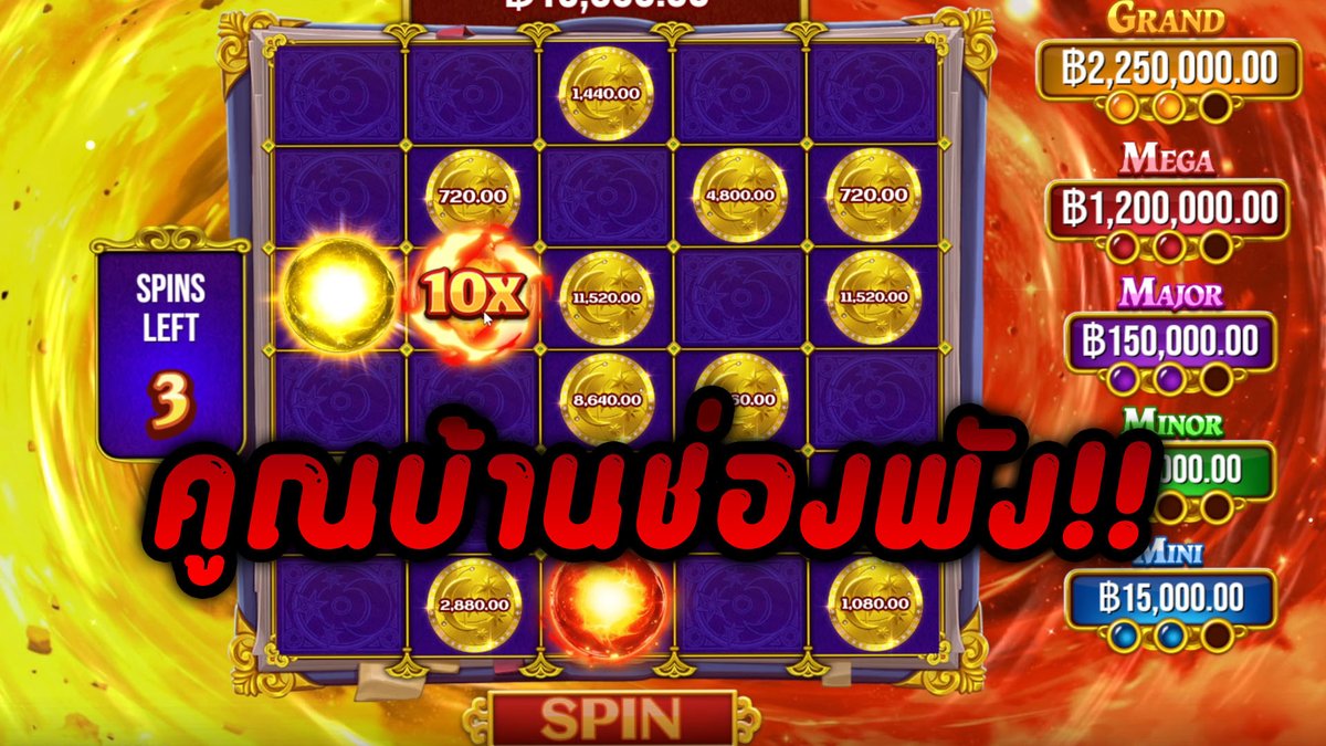 Spellmaster - Pragmatic Play เกมใหม่พีพี!