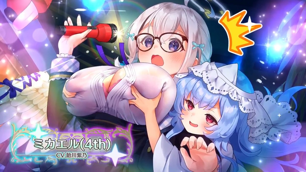 【堕天使紹介!vol.490】 「あなたに、素敵なスクールライフを。」 【ミカエル(4th)】が次のアップデートで登場! CV:飴川紫乃(飴川紫乃🍭) イラスト:ピコ(ピコ) みんなと会えるのを楽しみに待ってるよ! #エンジェリックリンク #エンクリ