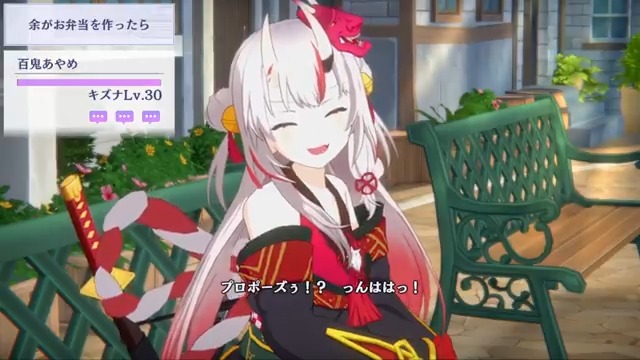 【#百鬼あやめ トーク結果公開】 投票数が最も多かった会話の続きを公開！ ▼YouTubeでも公開中！ 他にもたくさんの話題がありますので、 #カゲマス で百鬼あやめさんを獲得してトークをお楽しみください！ #陰の実力者 #カゲマス #ホロライブ