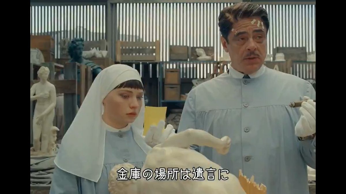 #ウェス・アンダーソン 監督新作『#ザ・ザ・コルダのフェニキア計画』撮影のために集めた“本物”の美術品たちを紹介する特別映像が解禁🎊マグリットやルノワールの名画が登場！「アートとビジネスが入り混じった物語なので、本物を使ってみようと考えた」9月19日公開！